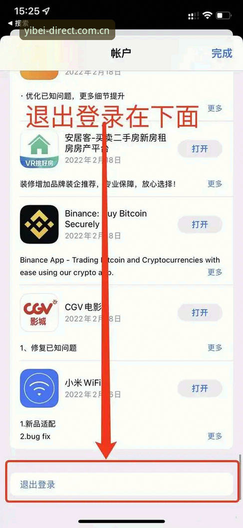 易倍体育平台使用教程：从官网登录到APP下载的完整操作指南