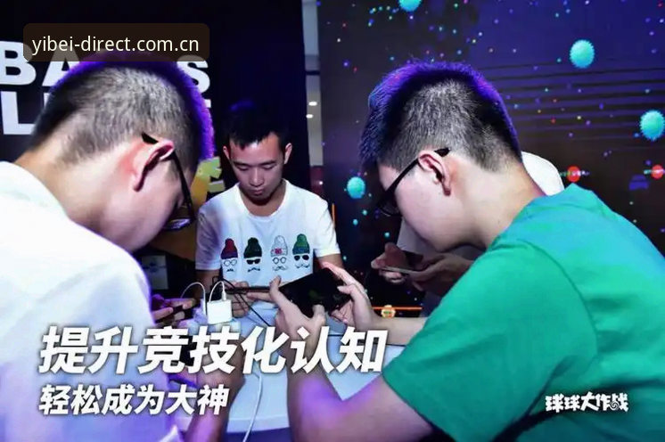 电竞赛程总错过？易倍体育平台这份“直达”操作教程，治好了我的赛前焦虑